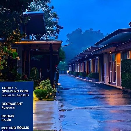 Seree Grand Resort Hat Yai Exterior photo