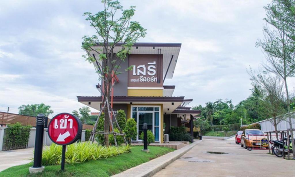 Seree Grand Resort Hat Yai Exterior photo
