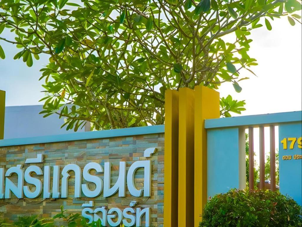 Seree Grand Resort Hat Yai Exterior photo